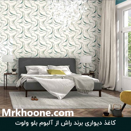 کاغذ دیواری اتاق خواب - مستر خونه