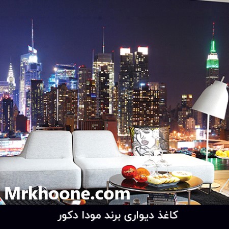 کاغذ دیواری اتاق خواب - مستر خونه